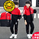 G.DUCKKIDS品牌童裝男童冬裝加絨套裝男孩秋冬款加厚三件套2022新款冬季兒童 紅色 160