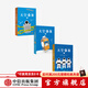 太空謎案1 2 3（套裝3冊） 斯圖亞特吉布斯 著(zhù) 【7-14歲】 中信出版社圖書(shū)