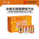 冰峰（ICEPEAK）橙味汽水330ml*24罐整箱裝陜西特產(chǎn)中華老字號(hào) 夏季冰鎮(zhèn)爽口