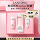 蘭蔻全新粉水200ml 補(bǔ)水保濕爽膚水水潤護(hù)膚品套裝禮盒七夕情人節(jié)禮物