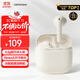 漫步者（EDIFIER）Zero Air 真無(wú)線(xiàn)藍牙耳機 半入耳式耳機 無(wú)線(xiàn)耳機 藍牙5.4 適用蘋(píng)果華為小米OPPO手機 月白