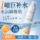 IDX洋甘菊補(bǔ)水噴霧小分子保濕爽膚水敏感肌化妝前女男濕敷水護(hù)膚品