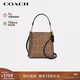 蔻馳（COACH）【品牌直供】MOLLIE女士小號單肩斜挎水桶包棕黃拼黑色CBQ33