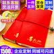 首糧優(yōu)選中秋禮品卡禮品冊(cè)可兌中糧福臨門首糧禮品等實(shí)體購物卡禮券提貨券 首糧 1500型