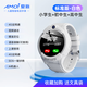 夏新【初中生專(zhuān)用-無(wú)游戲】智能電話(huà)手表定位圓屏定位全網(wǎng)通青少年男女兒童小學(xué)生初中生學(xué)生插卡 標準版白色【微聊+通話(huà)+視頻+定位】