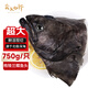 賣魚七郎 格陵蘭超大鰈魚頭1.5斤 深海鴉片魚頭比目魚頭海鮮水產(chǎn)魚類