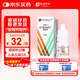 【原研進口】埃美丁 富馬酸依美斯汀滴眼液 5ml:2.5mg/盒
