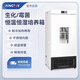 艾析生化培養(yǎng)箱霉菌培養(yǎng)箱50L/80L/150L電熱恒溫恒濕培養(yǎng)箱實驗室 生化SPX-30(0-60℃/30L)