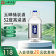 玉蟬老酒桶裝酒52度固態(tài)發(fā)酵濃香白酒純糧食酒散裝酒泡酒 52度 2.5L 1桶