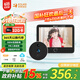 移康智能（EQUES）貓眼攝像頭電子門(mén)鈴監控二合一遠程可視對講家用防盜報警呼叫器T3 T3中配【32G卡】限時(shí)升級64G