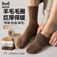 貓人4雙羊毛襪子男士中筒襪秋冬季加厚保暖絨襪雪地長(cháng)筒襪冬天毛圈襪