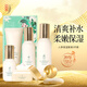 中草集人參護膚套裝 補水保濕人參精華（洗面奶+水+乳液+精華+面霜） 1盒（5件套禮盒）