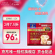 高絲（KOSE）膠原蛋白面膜紅色50片/袋 保濕滋潤(rùn)嫩滑溫和修護(hù)七夕禮物男女