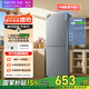 華凌189 美的出品國(guó)家補(bǔ)貼二門(mén)兩門(mén)家電冰箱小型家用出租房雙門(mén)二級(jí)能效節(jié)能家用冷凍小冰箱HR-189