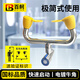 百舸 洗眼器 工業(yè)用車間實驗室驗廠 簡易掛壁式噴淋洗眼器裝置 CW072813