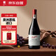 奔富（Penfolds）BIN138行貨一體標 紅葡萄酒 紅酒 澳洲進口 750ml 七夕情人節(jié)禮物