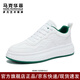 馬克華菲板鞋男夏季2025新款百搭小白鞋經(jīng)典休閑面包鞋增高運(yùn)動(dòng)厚底男鞋 白綠 41 標(biāo)準(zhǔn)運(yùn)動(dòng)鞋尺碼