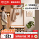 源氏木語(yǔ)實(shí)木換鞋凳掛衣架一體客廳簡(jiǎn)約入戶(hù)隔斷家用橡木試鞋凳 (原木色)0.8米換鞋凳帶上架