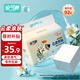 安可新全新升級(jí)嬰兒一次性隔尿墊92片33*45cm云柔護(hù)理墊新生兒防水透氣
