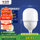 公牛（BULL）LED燈泡高亮球泡柱形燈廠房車間商超食堂50W球泡白光6500KE27螺口