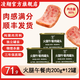 凌翔（LING XIANG） 火腿午餐肉罐頭方便早餐涮火鍋熟食三年保質(zhì)期便攜家庭儲(chǔ)備裝 火腿午餐肉200g*12罐【整箱裝】