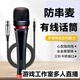 花斑鼠防串音麥克風(fēng)聲卡直播設備工作室游戲主播多人直播收音動(dòng)圈麥克風(fēng)降噪彈幕電腦游戲直播唱歌點(diǎn)歌機 防串麥【單麥克風(fēng)】