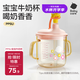 babycare兒童牛奶杯1-3歲以上寶寶喝水喝奶瓶PPSU刻度直飲吸管-滿杯330ml