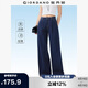 佐丹奴牛仔褲女黑科技冰氧酷壓褶牛仔闊腿褲女式薄款褲子05415075