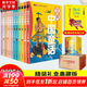 【盒裝贈(zèng)趣味筆記本+音頻故事】漢聲中國(guó)童話 禮盒精裝版全套12冊(cè) 春夏秋冬典藏版 中國(guó)傳統(tǒng)文化童話寓言故事書