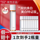 PROYA（珀萊雅）雙抗煥白清透水160ml 緊致抗皺美白爽膚水補水保濕水滋養(yǎng)修護膚品 【3.0美白版】水160ml+水20ml*8