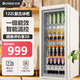 志高【一級能效】復古墩墩冰吧小型家用冷藏冰箱保鮮柜迷你紅酒柜飲料柜茶葉酒店辦公室家用立式單開(kāi)門(mén) 122L復古白墩墩吧【一級能效+全冷藏+破損包賠】
