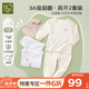拉比（Labi Baby）童裝兒童內(nèi)衣套裝男女寶寶24春夏抑菌家居服內(nèi)衣2套裝分體打底 肩開（2套裝） 90