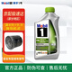 美孚（Mobil）金美孚1號長效型EP 節(jié)能型ESP 銀美孚1號 全合成機(jī)油美國原裝進(jìn)口 進(jìn)口美孚1號 ESP 0w-20【946ml】