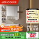 九牧（JOMOO）浴室柜陶瓷一體盆洗臉盆柜組合衛(wèi)生間洗漱臺無龍頭A2725/A2776 A2776智能 除霧|雙側(cè)燈 70cm