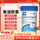 L-CALORIE米尼可魚(yú)油魚(yú)油/深海魚(yú)油omega3DHA /EPA/米尼克米妮可迷你可 3瓶周期裝[輕中度白]1