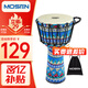 莫森（MOSEN）8英寸輕型非洲鼓 ABS材料兒童初學(xué)練習麗江手拍鼓 免調音景泰藍