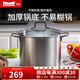 Momscook 304不銹鋼湯鍋 深湯鍋高湯鍋煮鍋湯鍋家用商用鍋 電磁爐燃?xì)馔ㄓ?【可視鍋蓋款】- 26cm