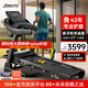捷瑞特（JOROTO）跑步機(jī)家庭用可折疊減震爬坡家用款走步機(jī)專業(yè)健身房健身器材dt30 【多功能版】43年專業(yè)減震護(hù)膝