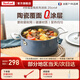 特福（Tefal）陶瓷覆層0氟涂層雙耳家用湯鍋煮鍋不粘泡面燉鍋 燃?xì)庠铍姶艩t通用 20cm