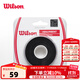 威爾勝（Wilson）威爾遜網(wǎng)球拍羽毛球拍吸汗帶PU聚氨酯手膠 干性粘性磨砂防滑柄皮 黑色一卷3條裝干性-WR8446502001