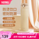 膳魔師（THERMOS）保溫杯不銹鋼水杯兒童男女士杯子七夕節(jié)教師節(jié)禮物定制團(tuán)購JNL JNL-503土豪金 500ml