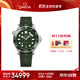 歐米茄（OMEGA）瑞士手表 海馬系列300機械表210.32.42.20.10.001 搶先購
