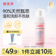 郁美凈兒童青少年專(zhuān)用洗面奶寶寶氨基酸潔面泡泡100g呵護皮脂膜3-6-12歲