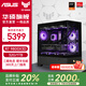 華碩【AMD 無卡主機】5600/5700X/7500F/9600X/9700X/7800X3D/9800X3D無卡準系統(tǒng)組裝電腦主機DIY整機 配置六：9800X3D丨32G丨1TB