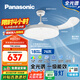 松下（Panasonic）風(fēng)扇燈IP40全光譜護(hù)眼76瓦LED照明42寸風(fēng)扇燈 HHLZ5000【包安裝】