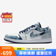 耐克（NIKE）NIKE七夕禮物 籃球鞋男AJ1 JORDAN1運(yùn)動(dòng)鞋 CZ8455-100牛仔藍(lán)白40