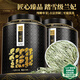 中谷御品茶葉踏雪級蘭妃蒙頂山甘露花茶九窨單芽嫩芽可冷泡茶葉禮盒250g