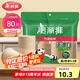 美麗雅一次性杯子紙杯210ml*80只 加厚飲料果汁檸檬茶水杯