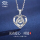 中國(guó)珠寶 SINO GEM999足銀項(xiàng)鏈女跳動(dòng)的心吊墜時(shí)尚飾品紀(jì)念情人節(jié)520送女朋友禮物 白*跳動(dòng)的心吊墜【925銀O字鏈+品牌禮盒】