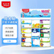 馬培德（Maped）幼兒園卡通姓名貼 小學(xué)生名字貼手寫(xiě)書(shū)本標簽貼紙兒童男孩女孩通用一二年級學(xué)習用品775011CH